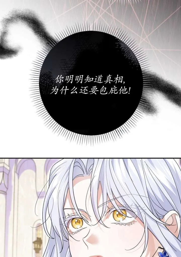 第38话94