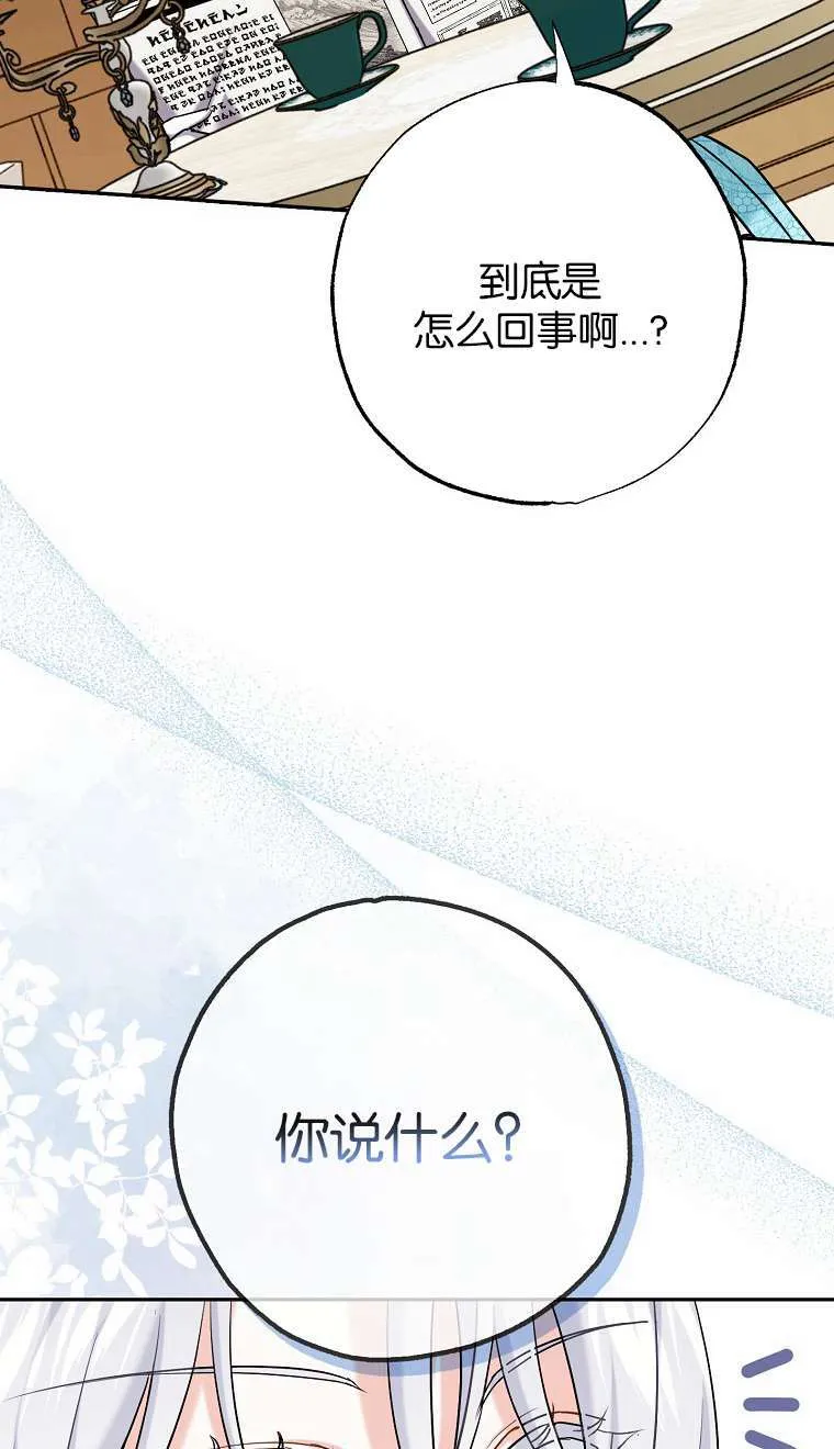 第02话46
