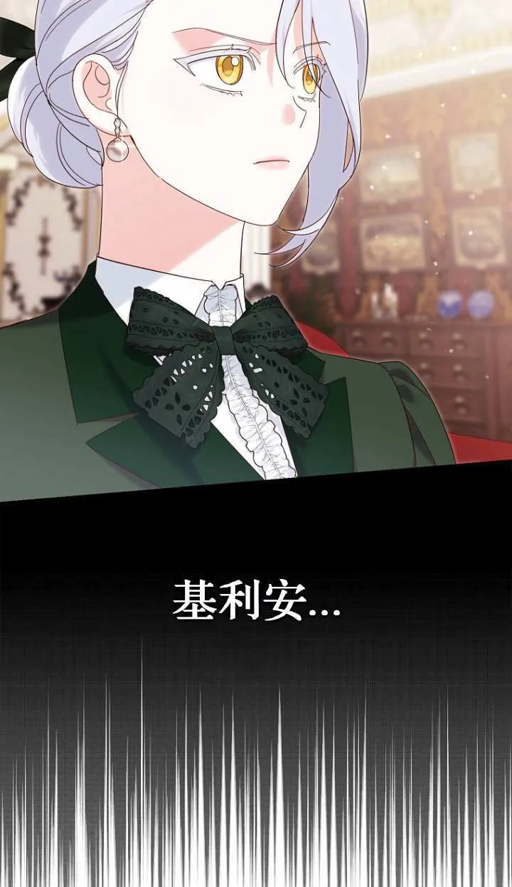 第19话9