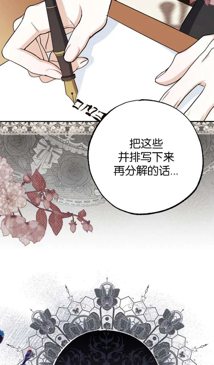 第05话7