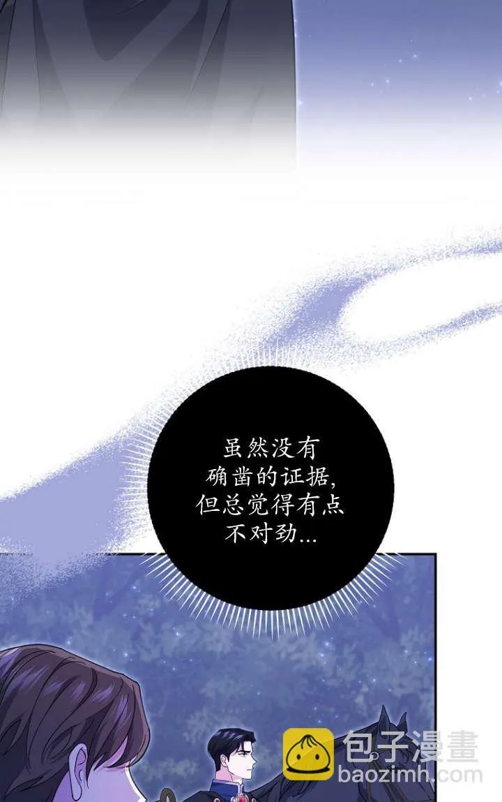 第32话22