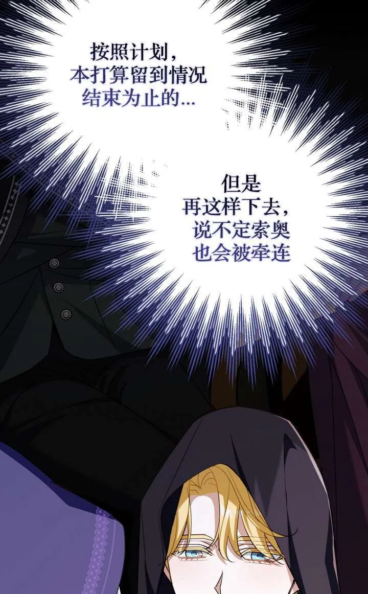 第05话103