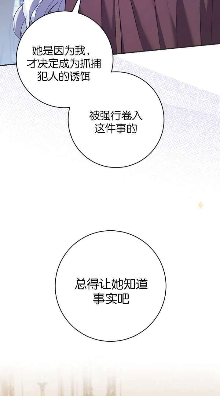 第26话45