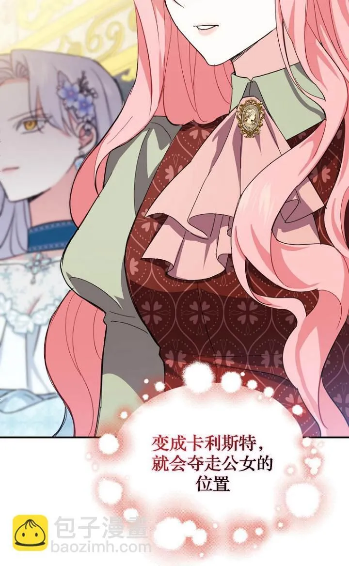 第09话6