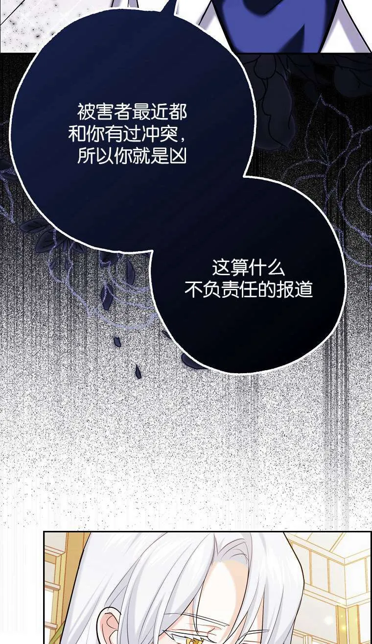 第02话85