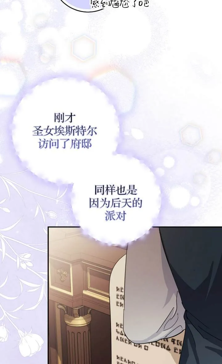 第09话50