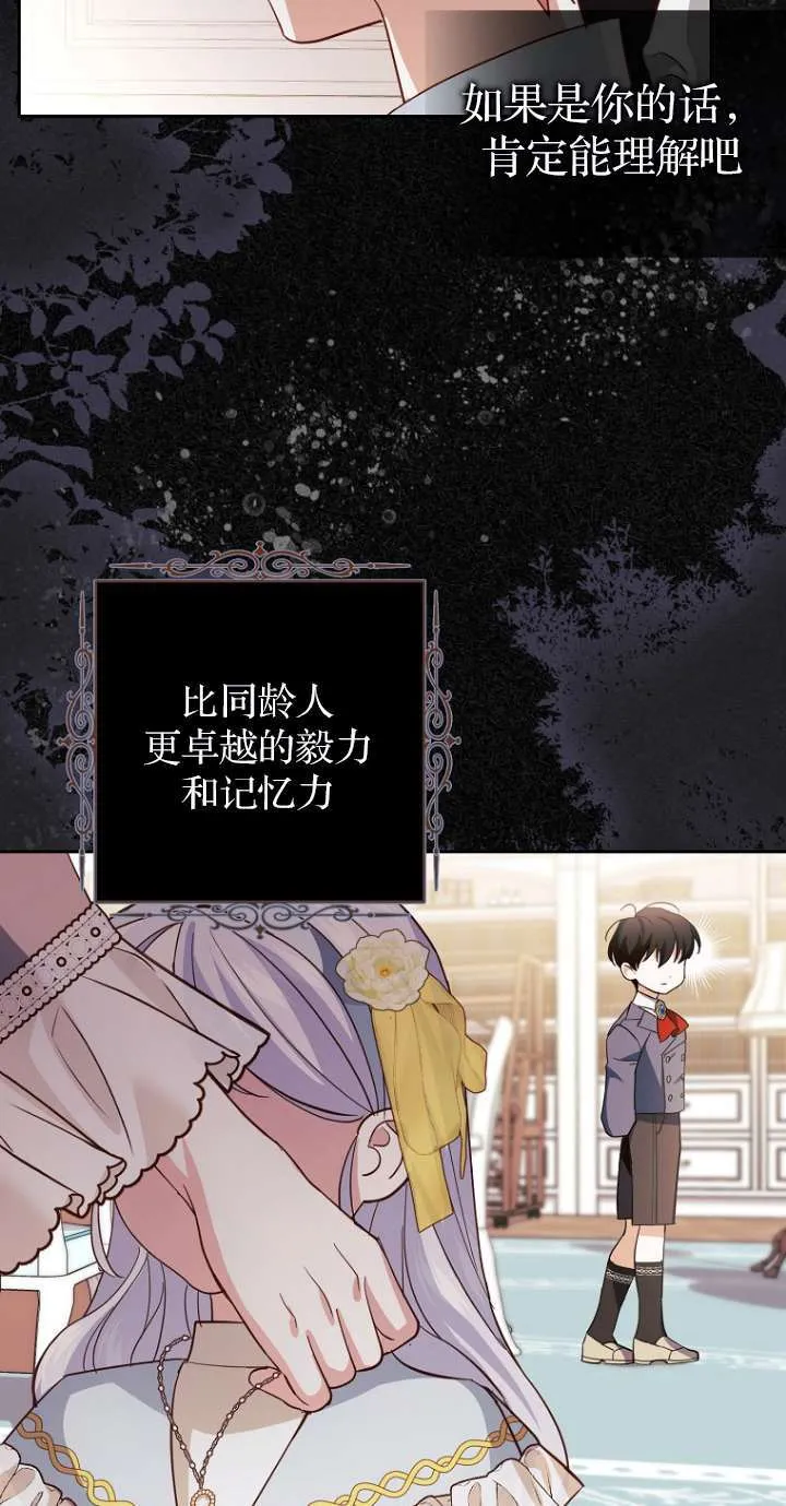 第12话10