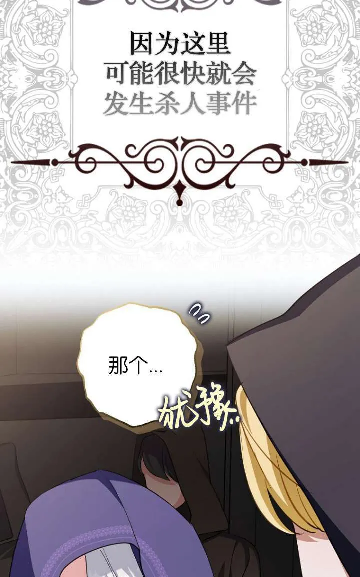 第05话75