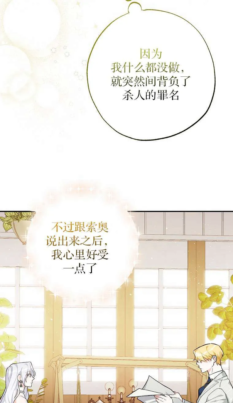 第02话91