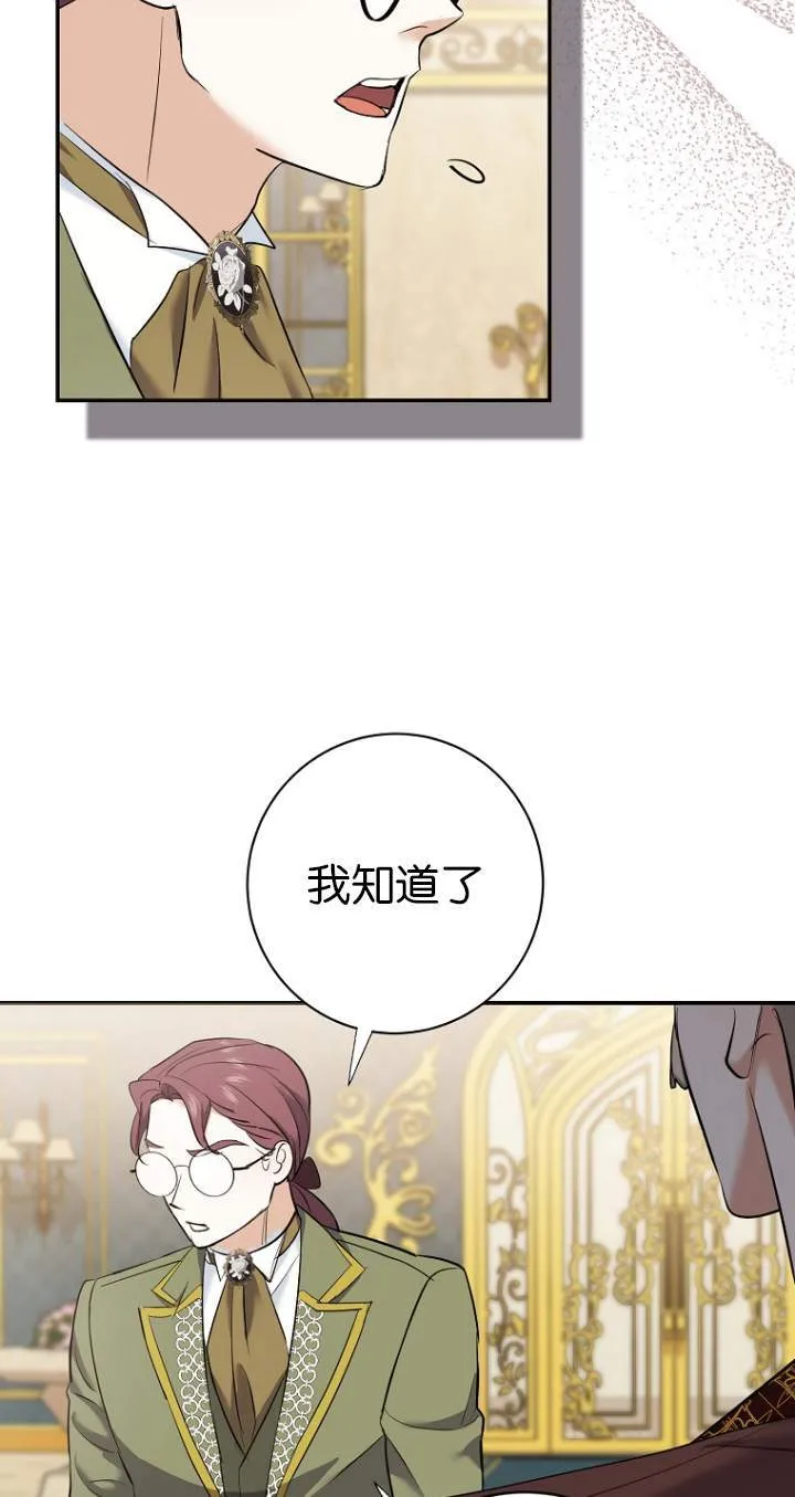 第08话59
