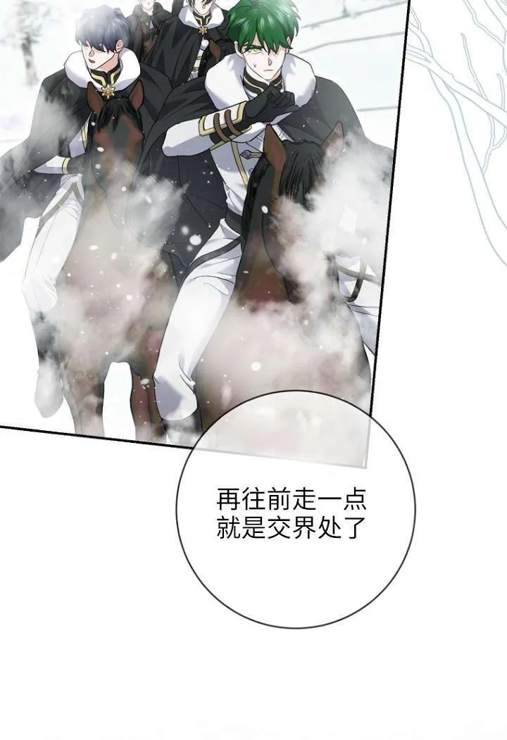 第40话75