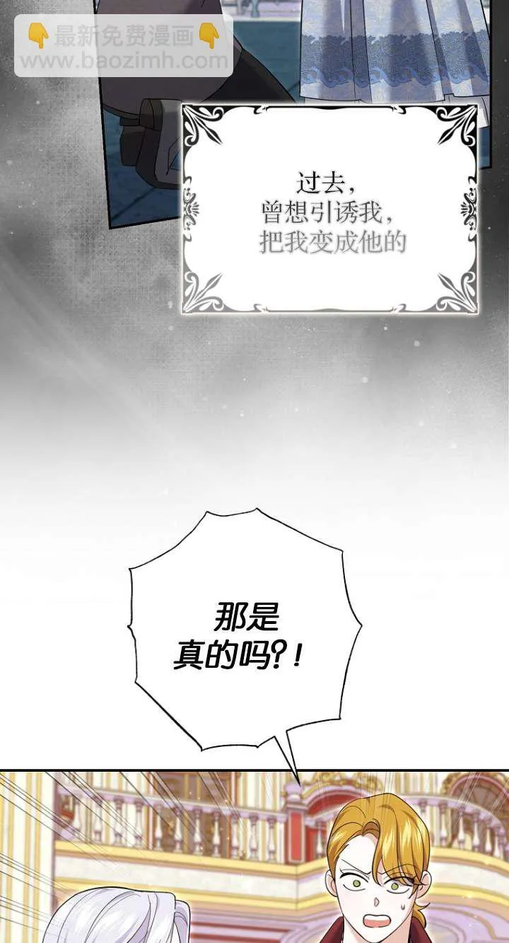 第27话60