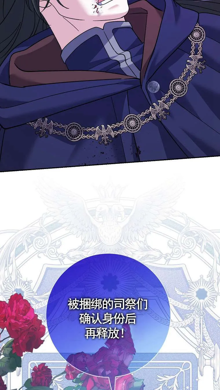 第34话24