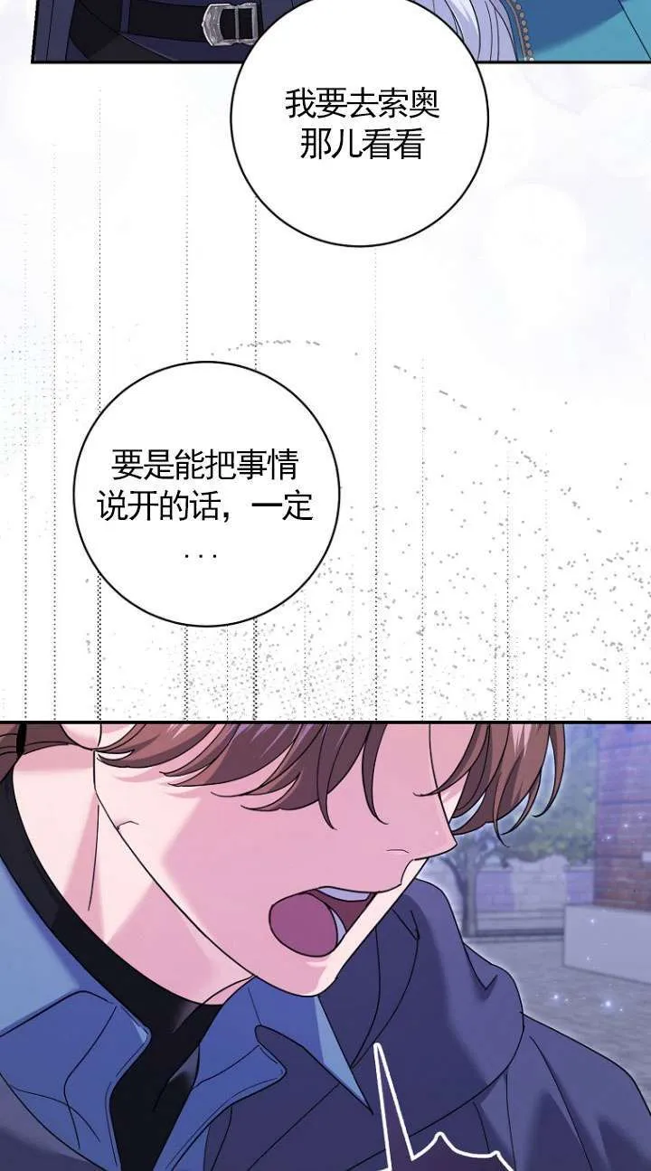 第37话34