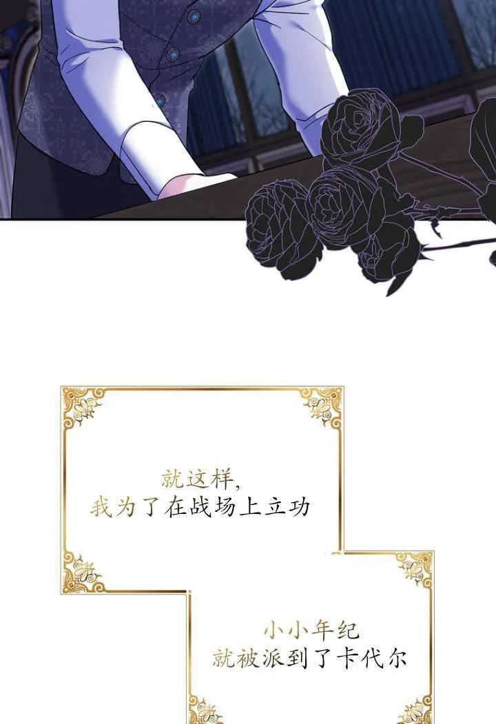 第40话33