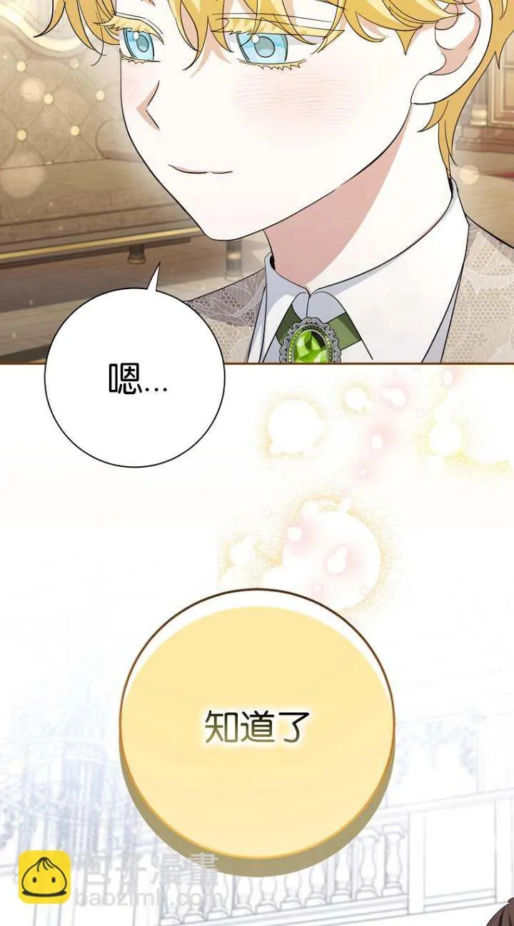 第16话68