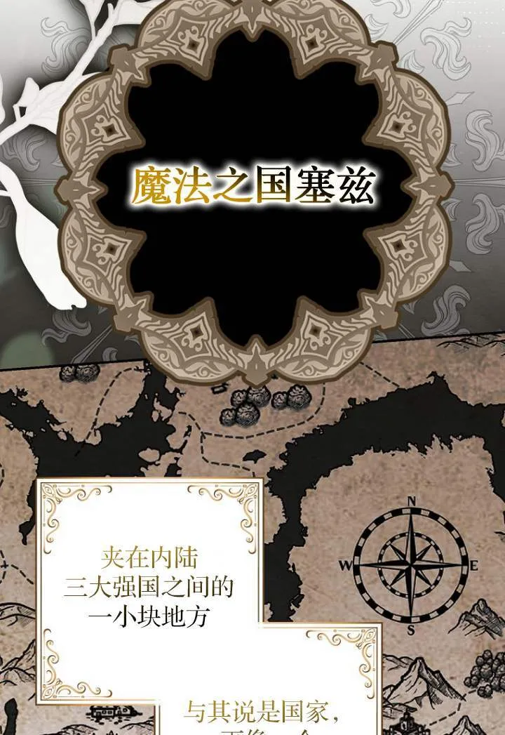第03话36