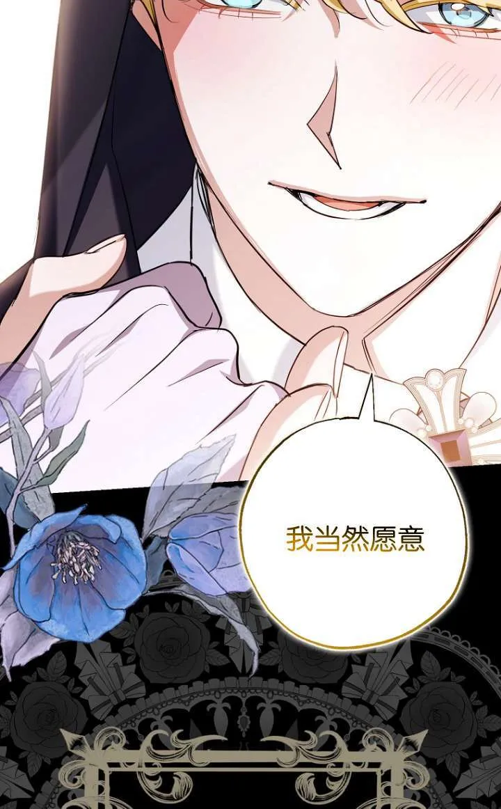 第05话106