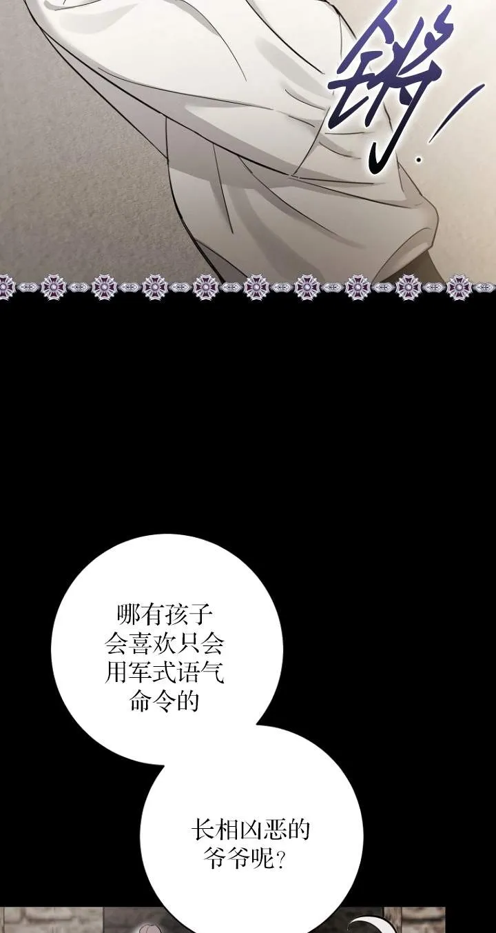 第08话49