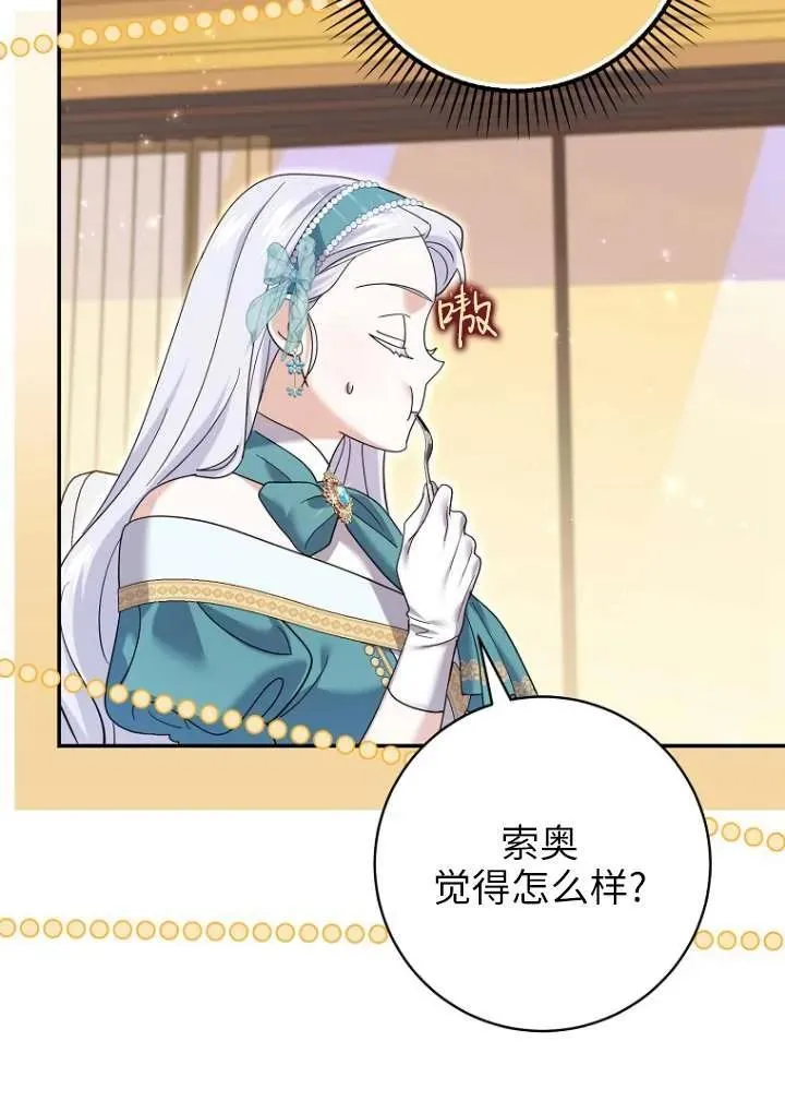 第36话69