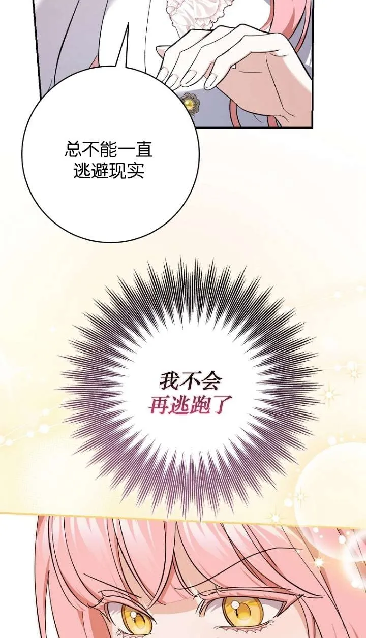 第26话27