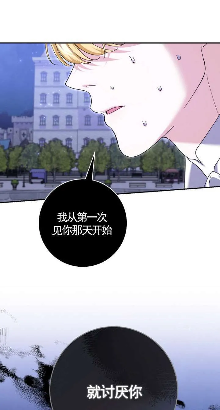 第37话59
