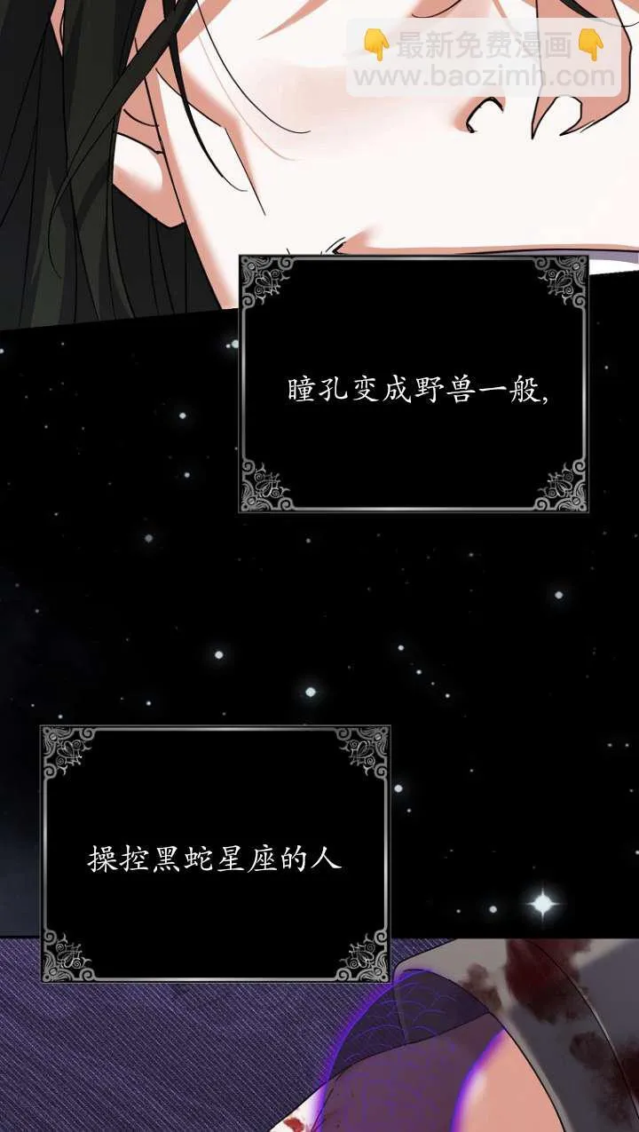 第31话34