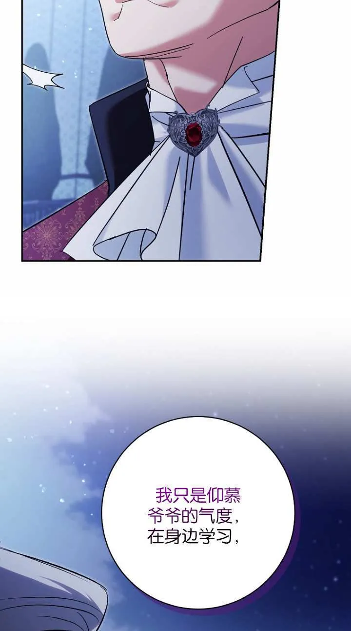 第19话35