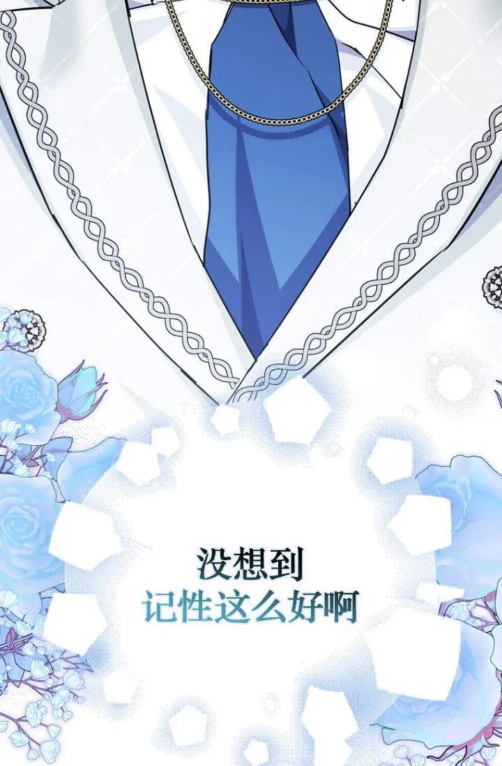 第03话81