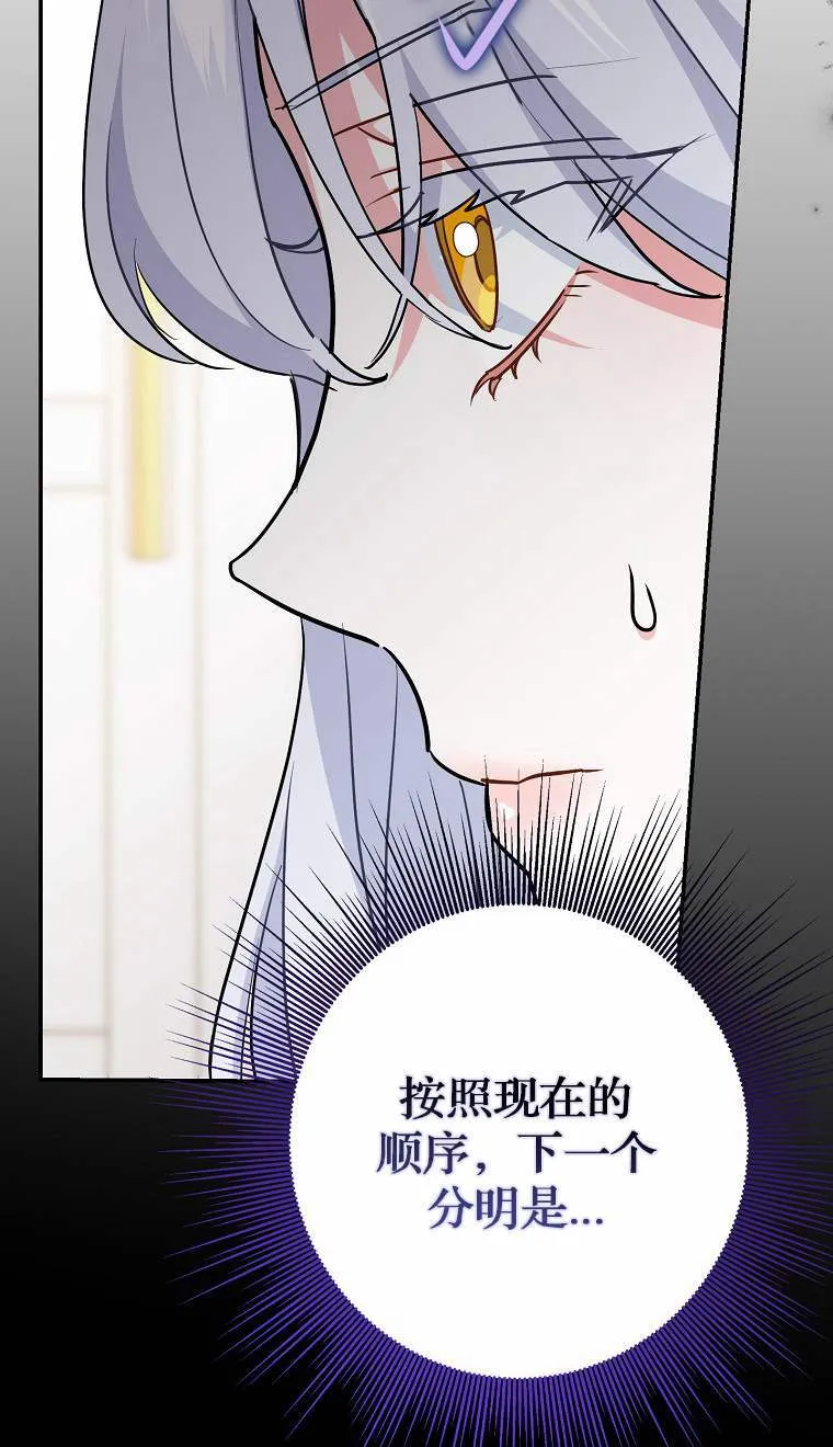 第04话7