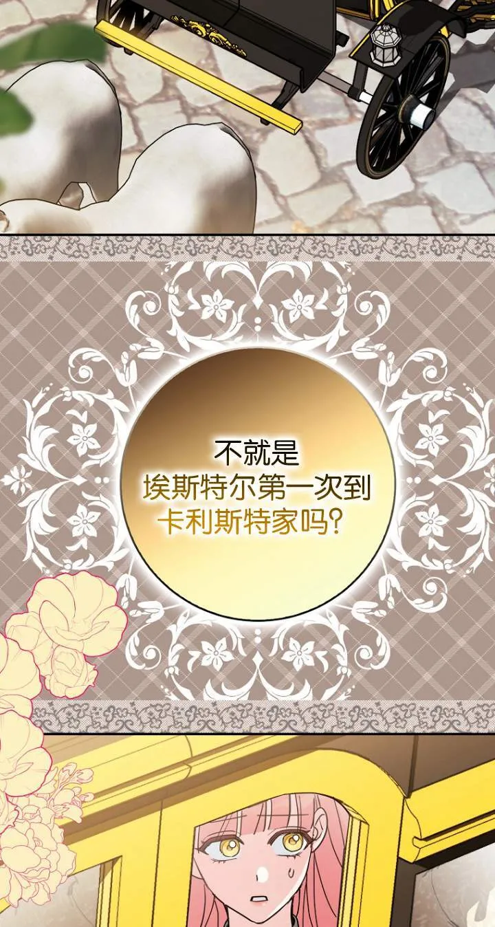 第07话71
