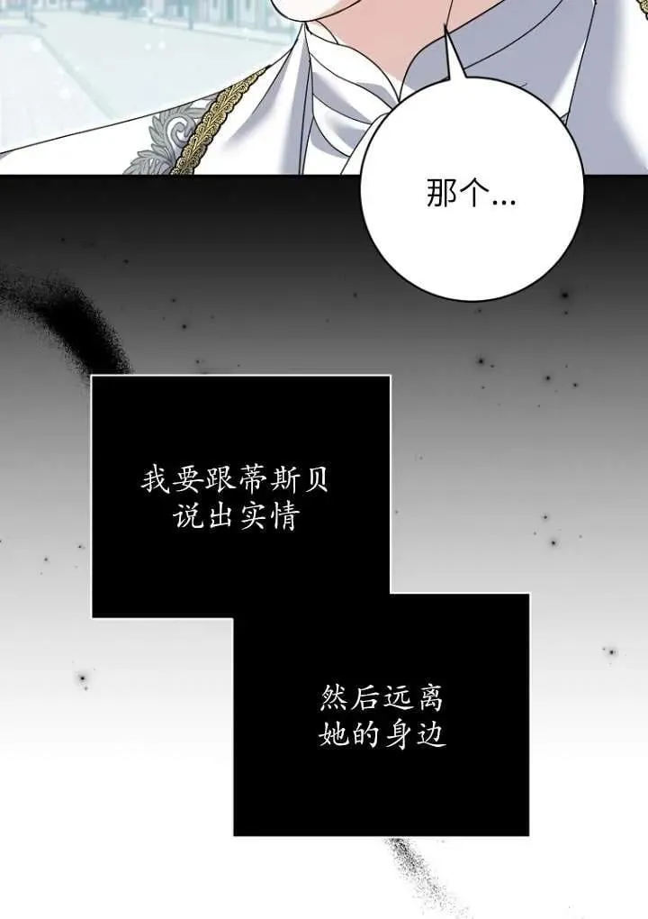 第36话14