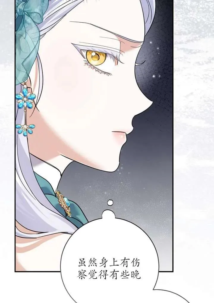 第36话75