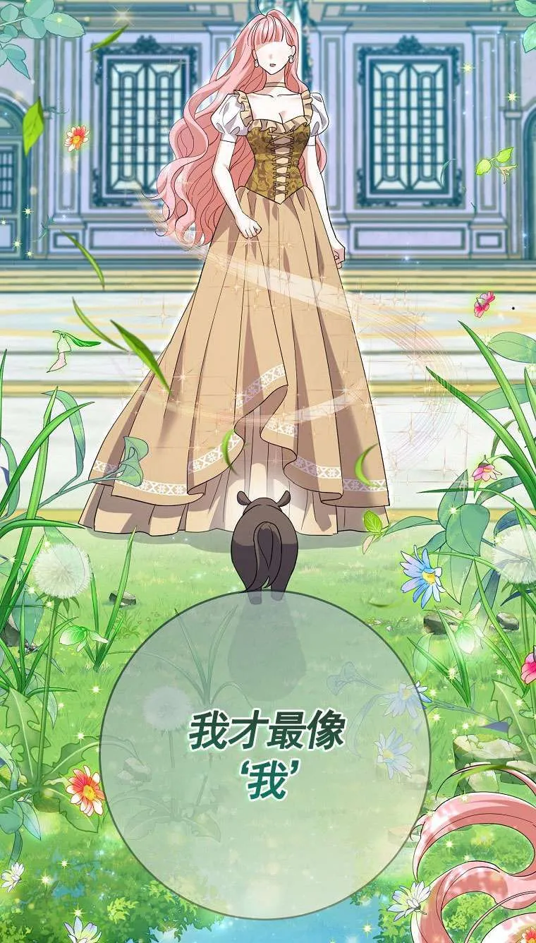 第34话72