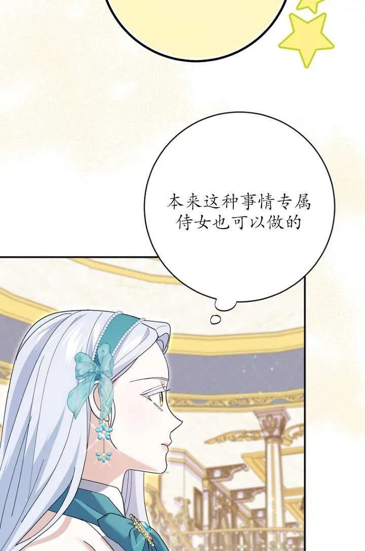第35话23