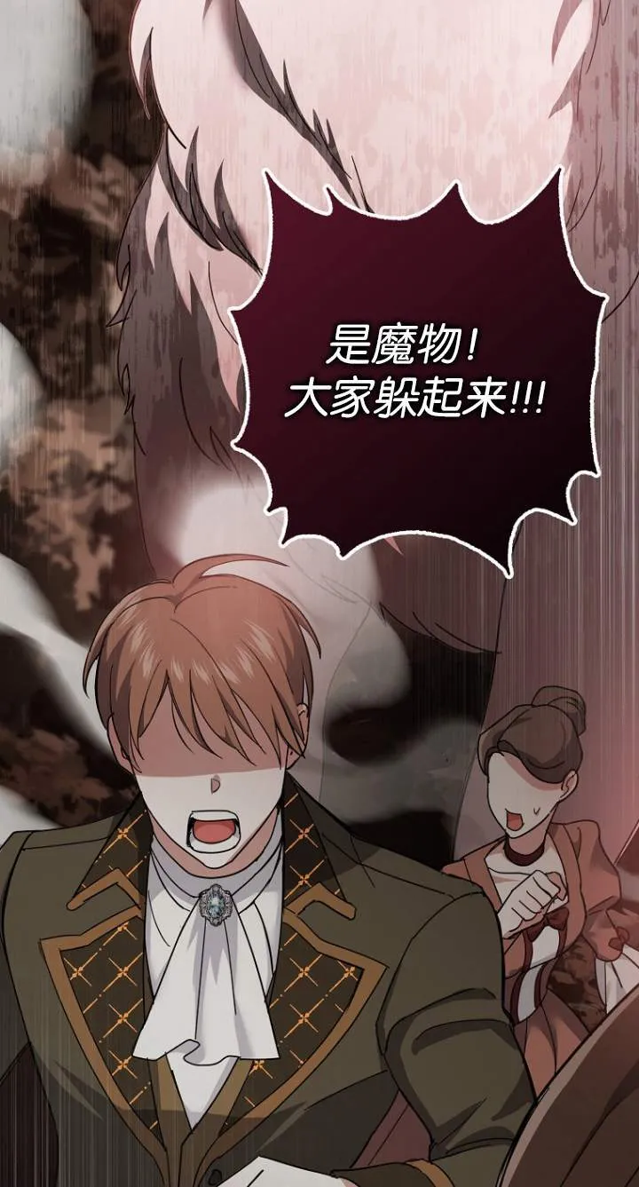 第08话7