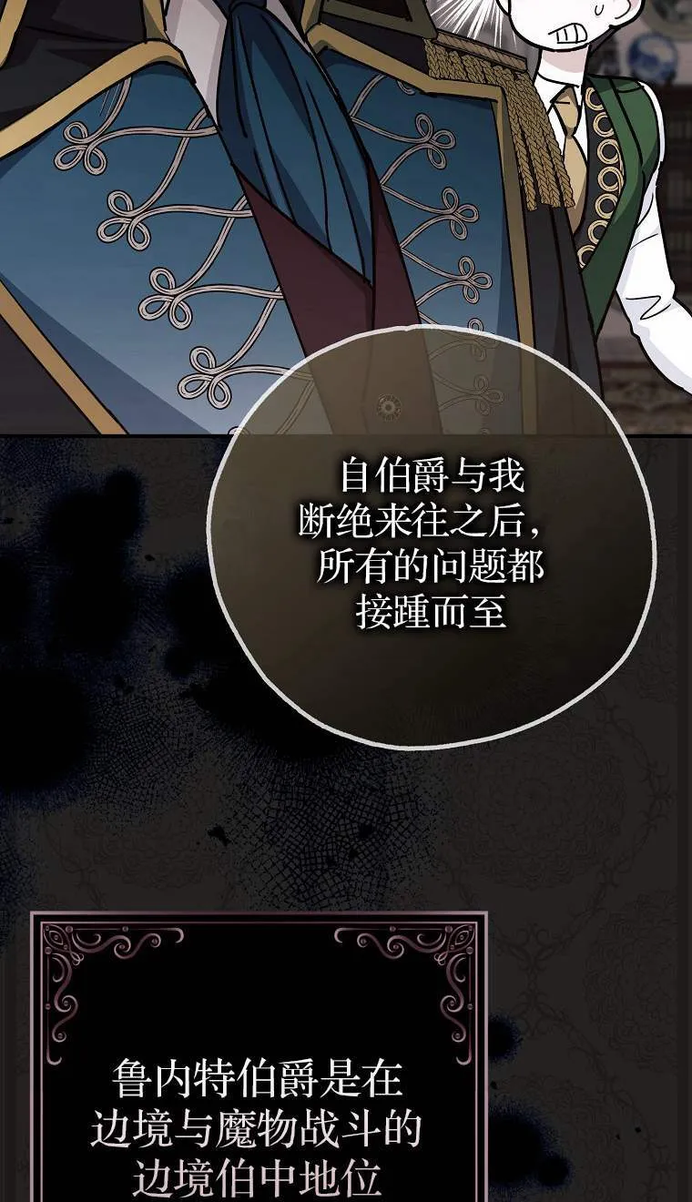第04话11