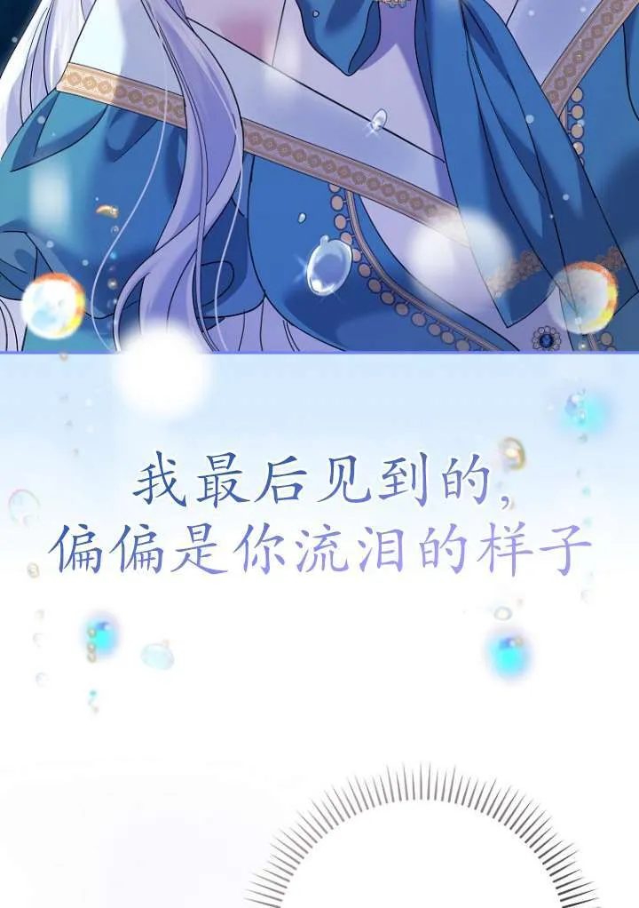 第38话76