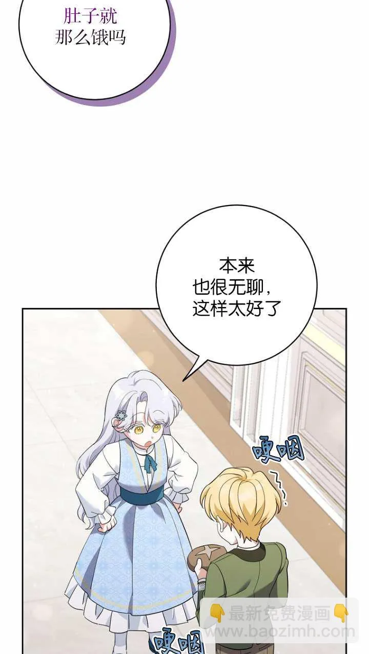 第17话34