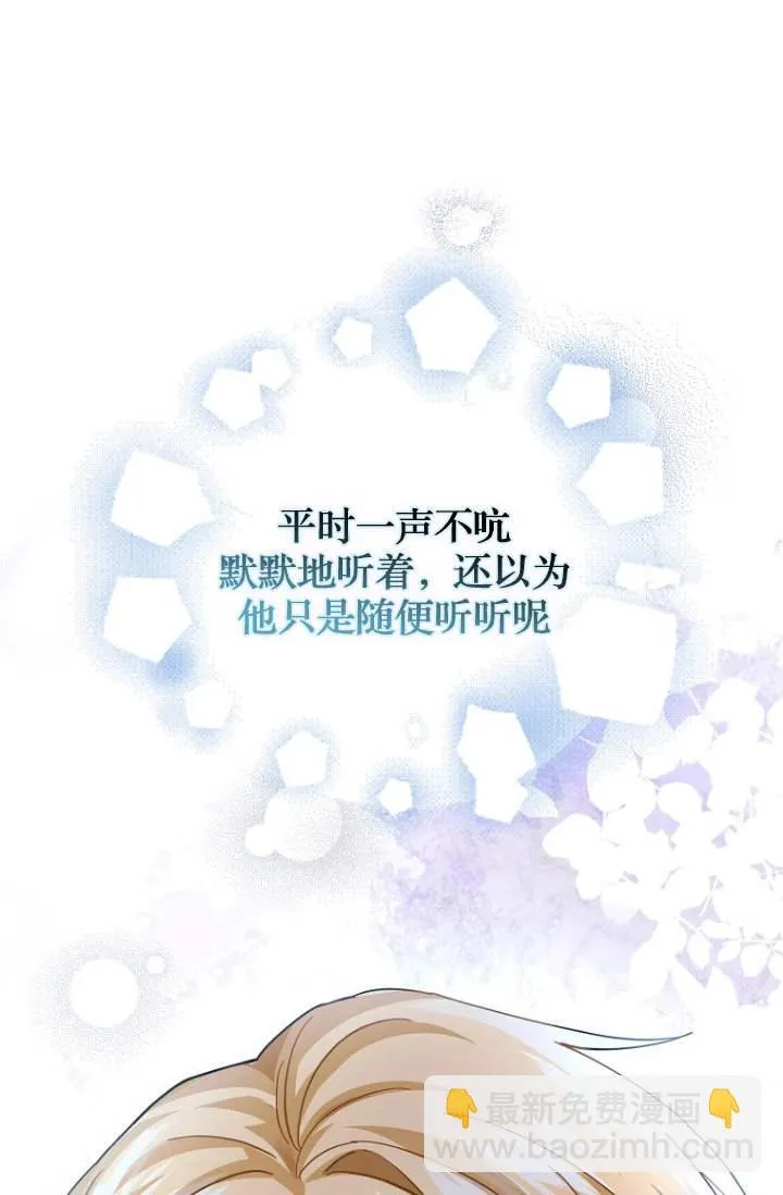 第03话79