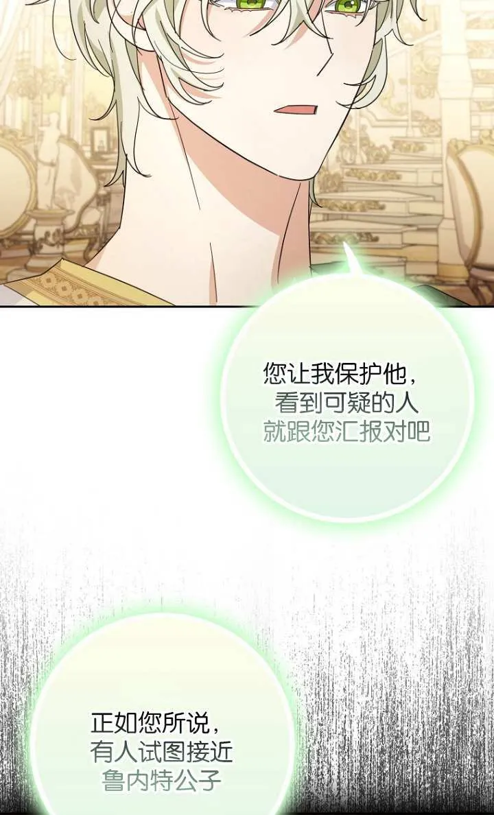 第15话18