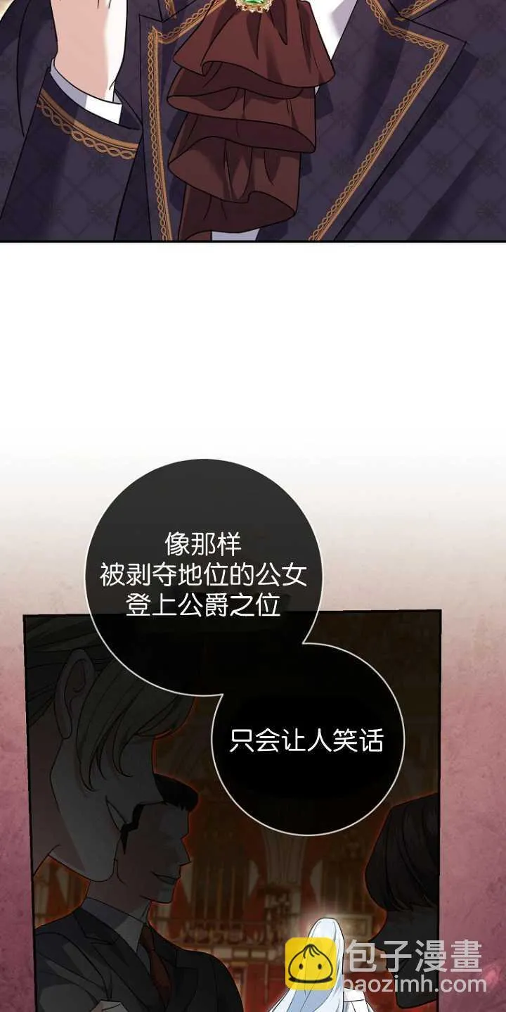 第25话27