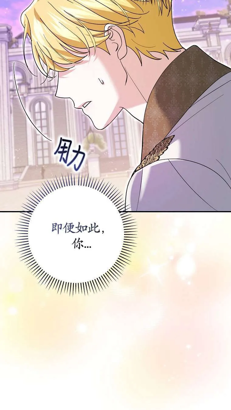 第34话37