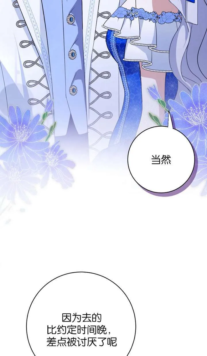 第14话27