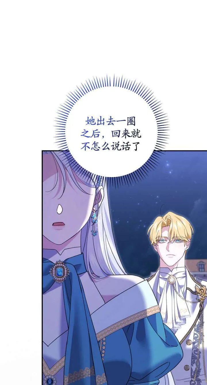 第37话46