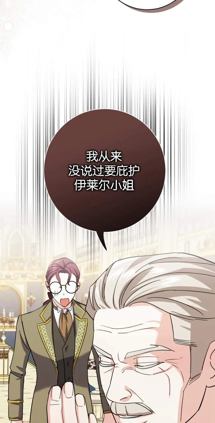第07话56