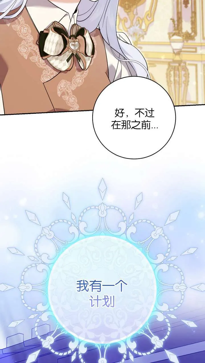 第26话32