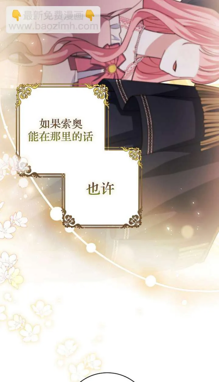 第11话36