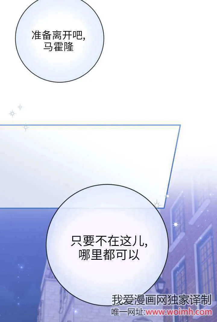 第39话74