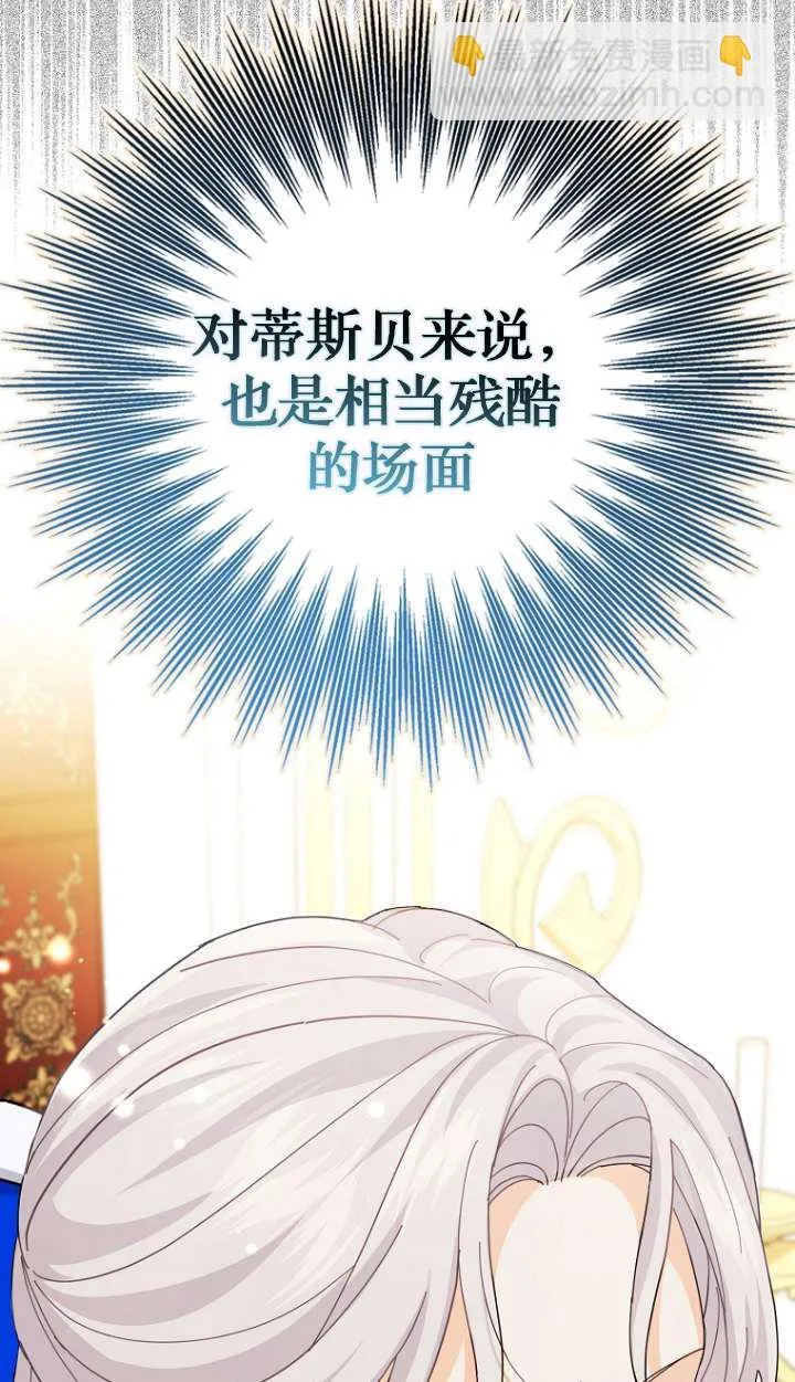 第11话28